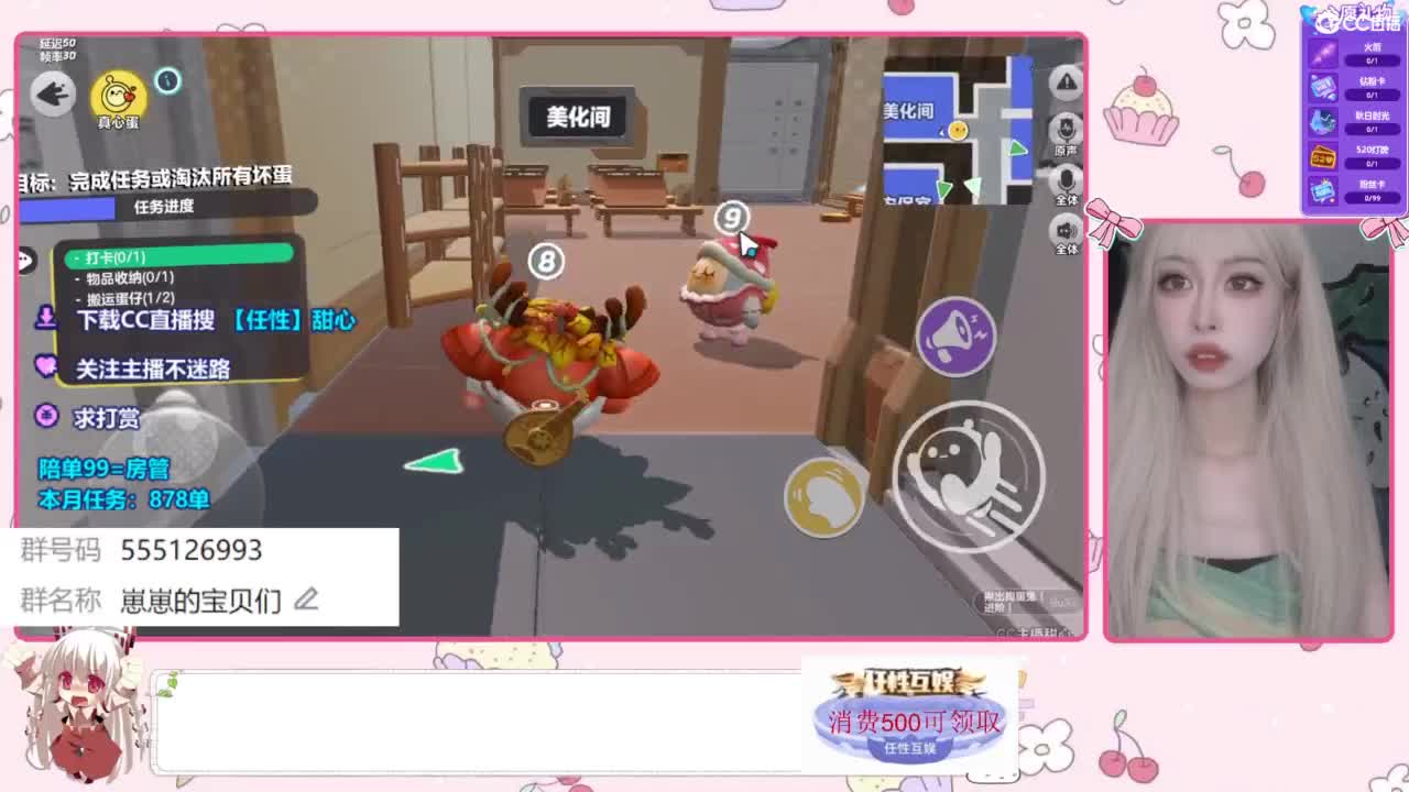 月底差点流水~ 第5段