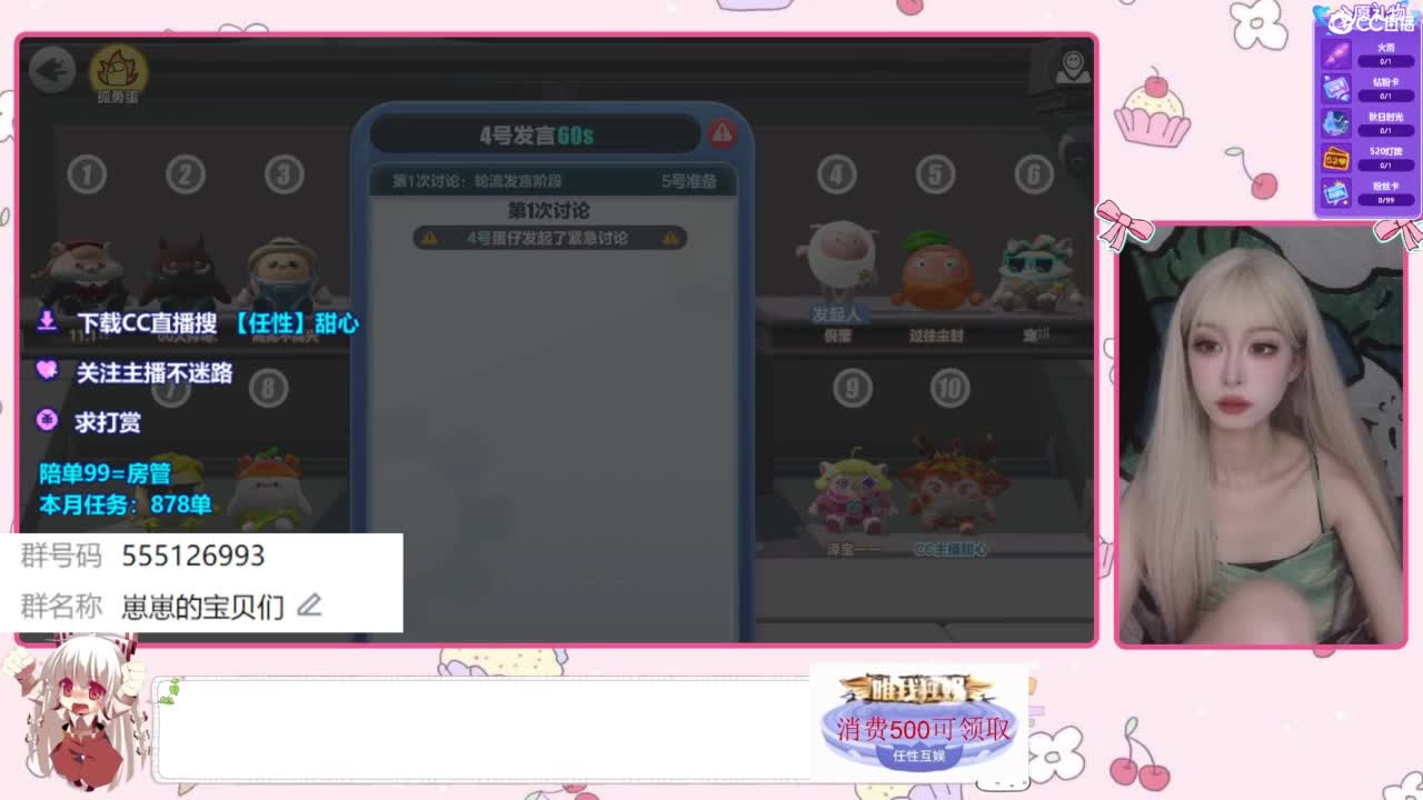 月底差点流水~ 第6段