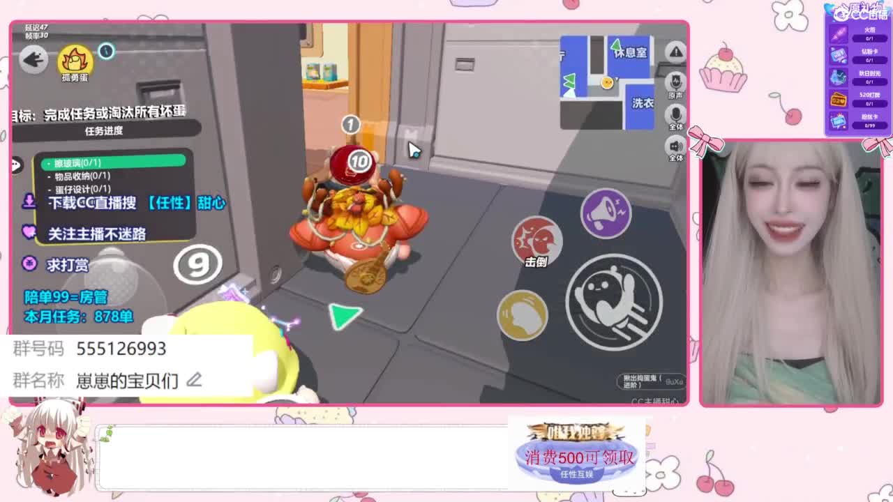 月底差点流水~ 第7段