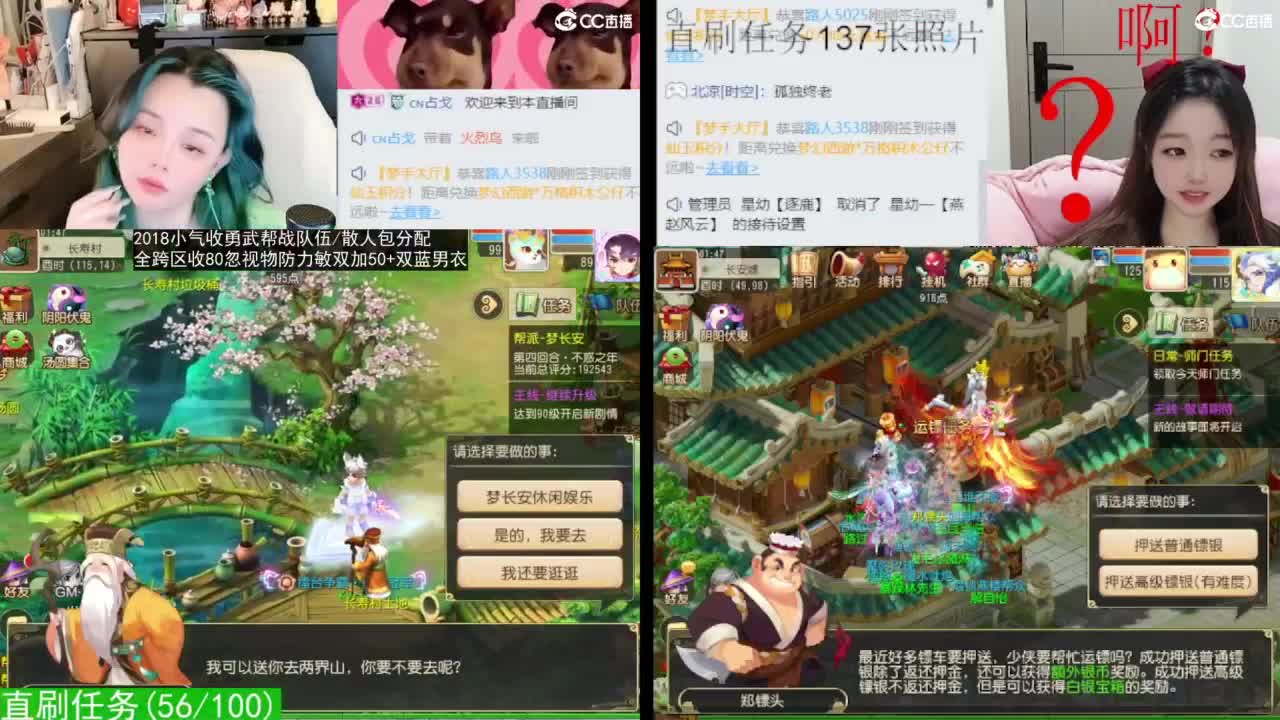2018唱歌的勇武菜猪/点唱主播 第3段