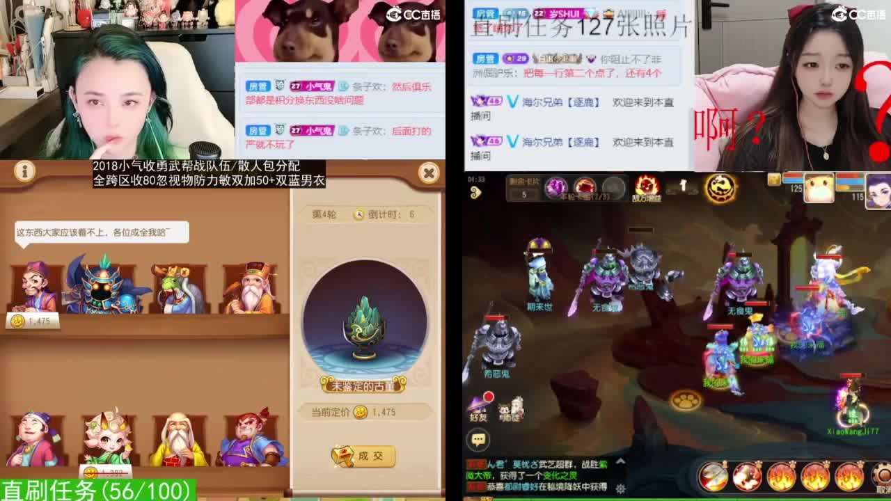 2018唱歌的勇武菜猪/点唱主播 第9段