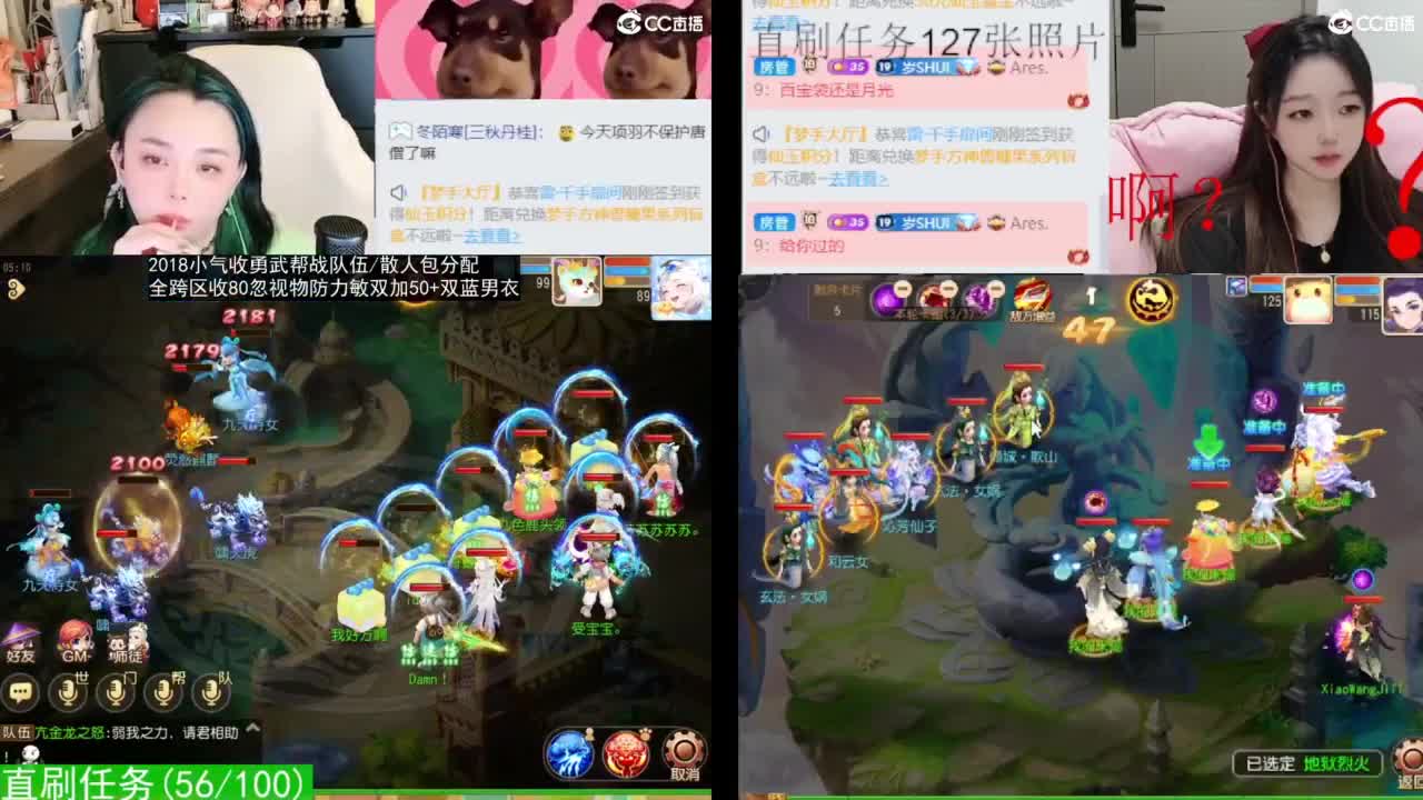 2018唱歌的勇武菜猪/点唱主播 第10段