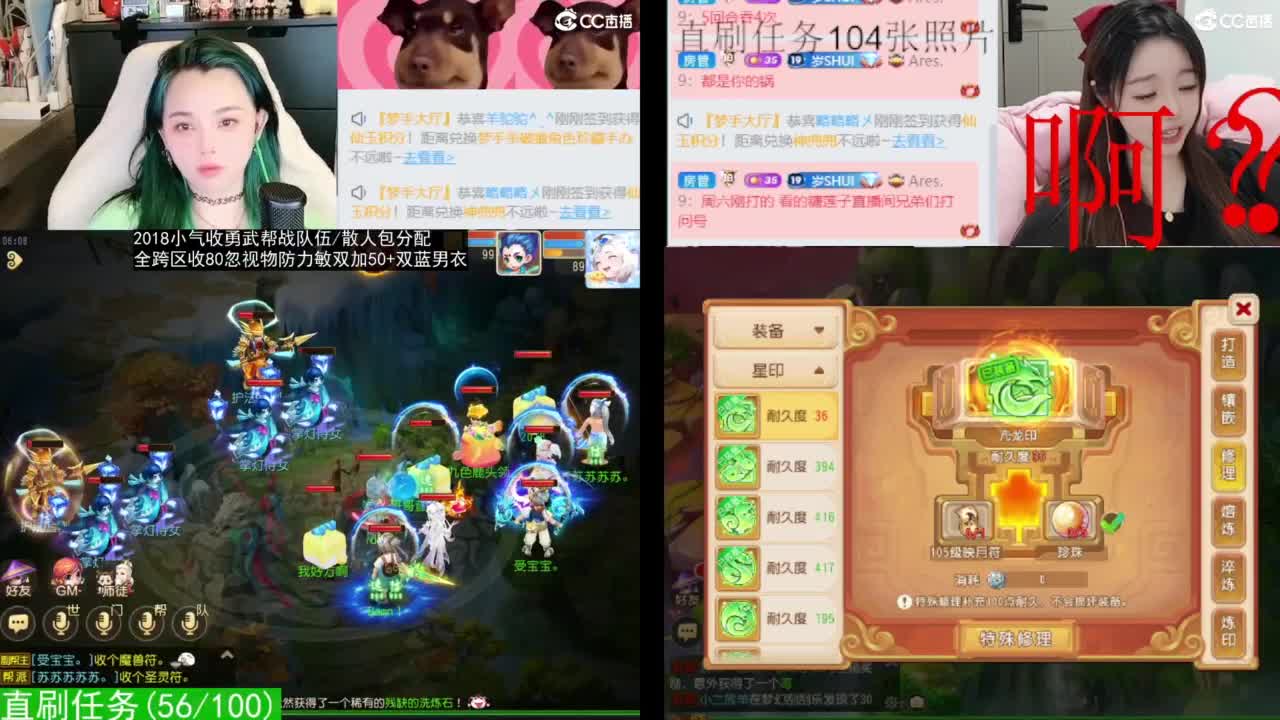 2018唱歌的勇武菜猪/点唱主播 第12段
