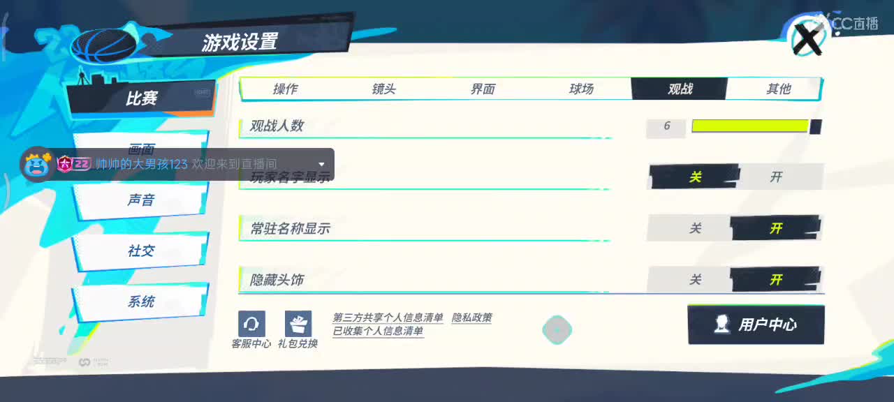 又菜又爱玩 第1段