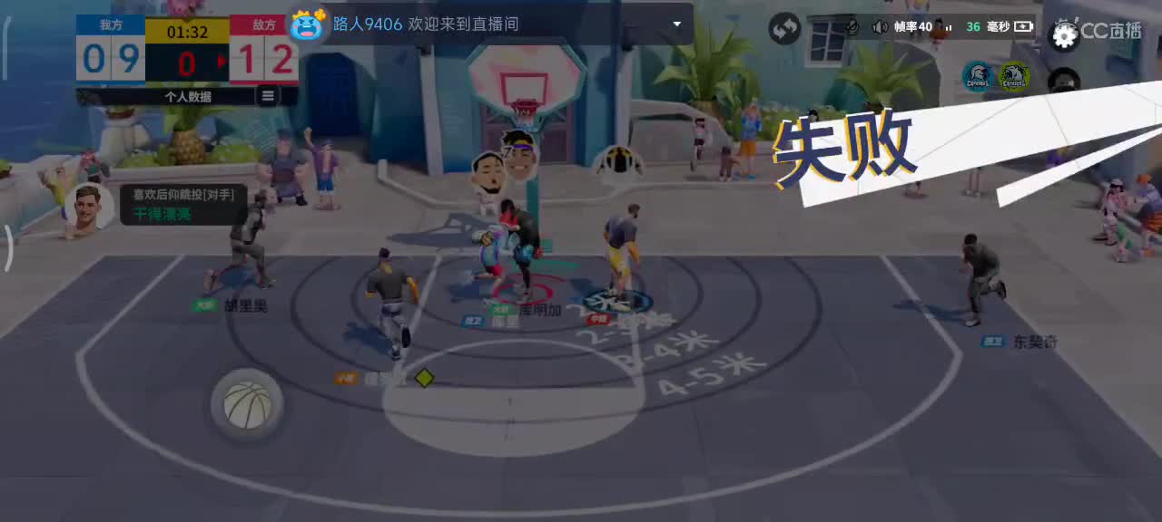 又菜又爱玩 第4段