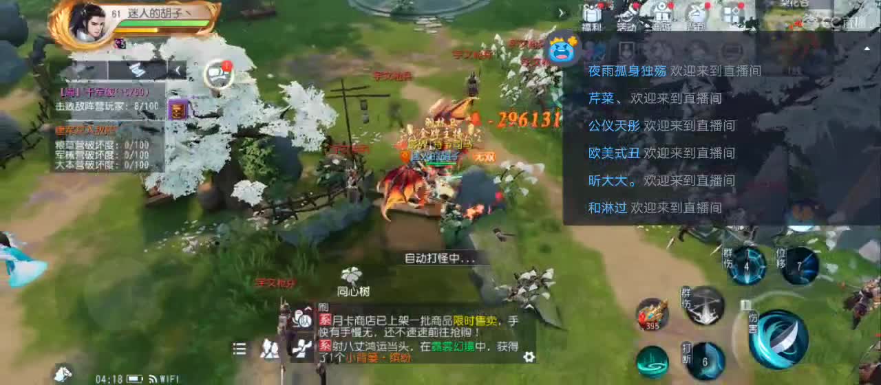 免费送点赞支持一下【谢谢大家】 第2段
