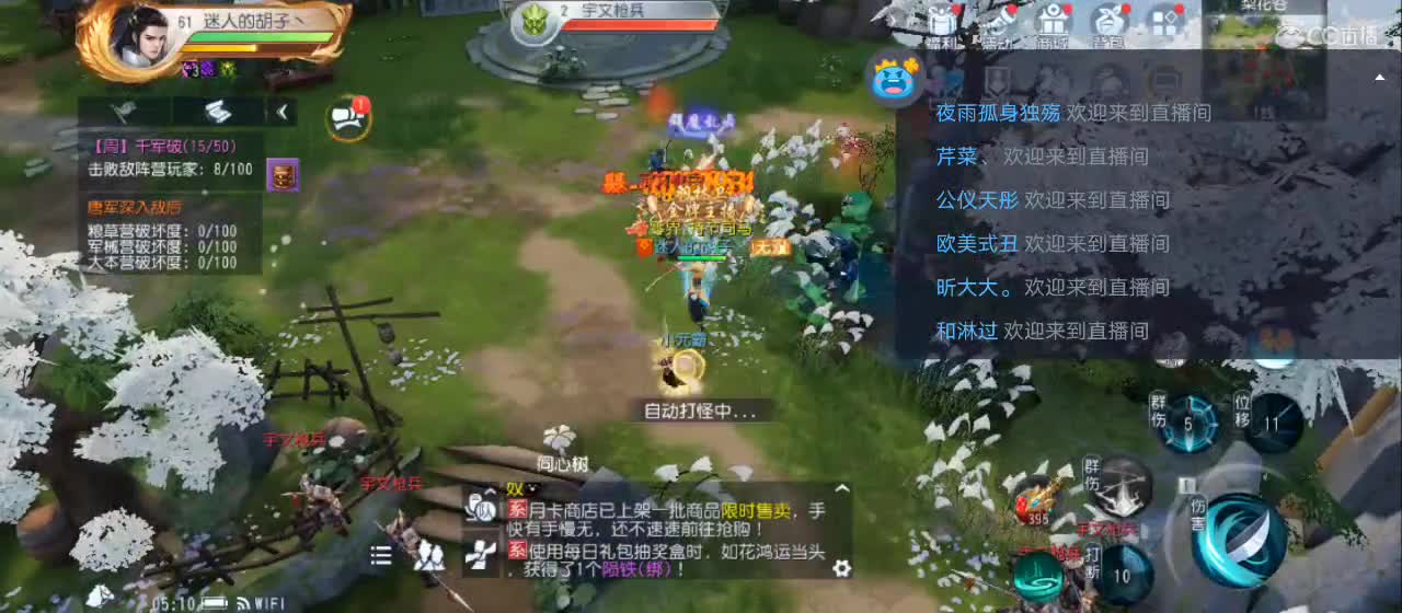 免费送点赞支持一下【谢谢大家】 第4段