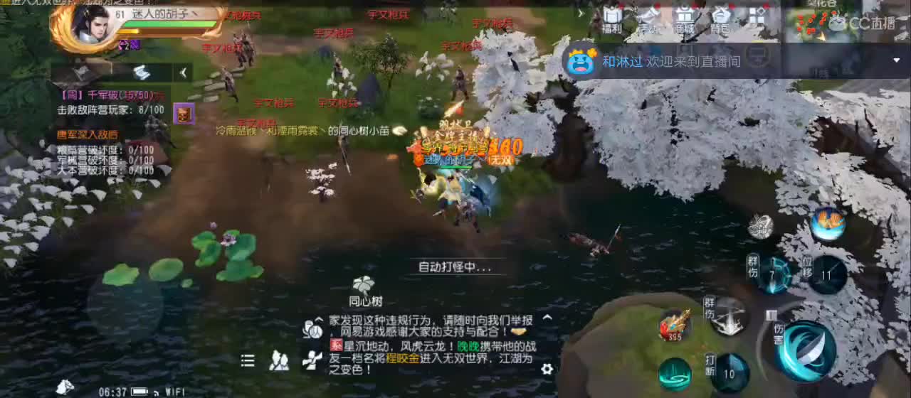 免费送点赞支持一下【谢谢大家】 第7段