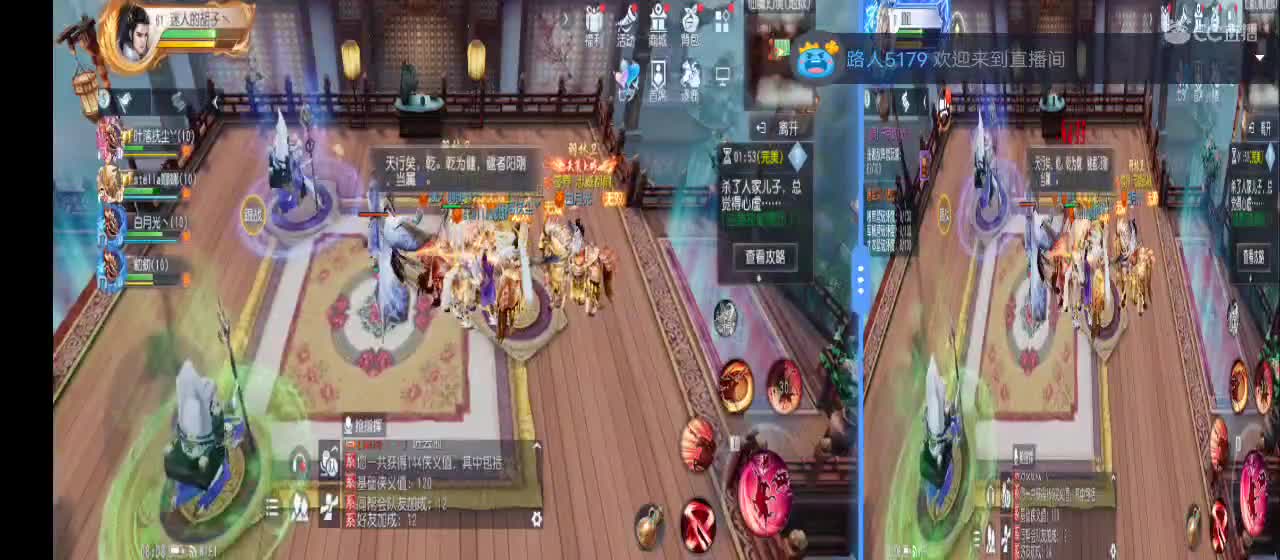 免费送点赞支持一下【谢谢大家】 第10段