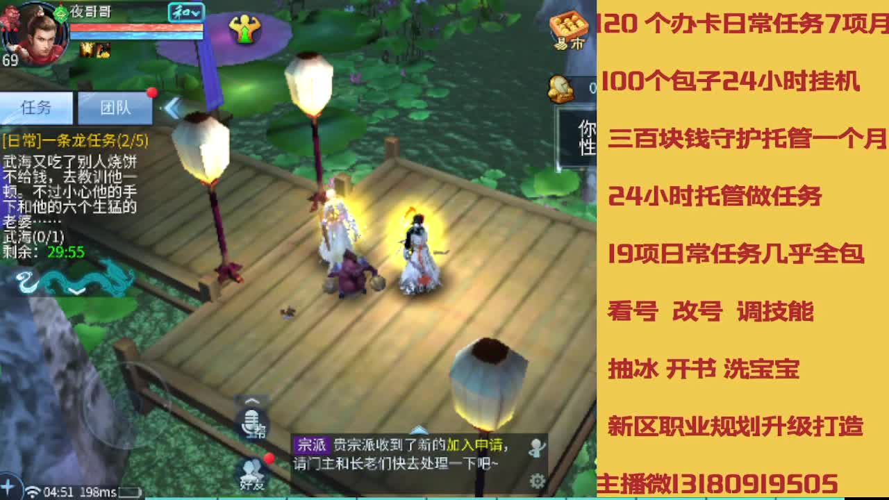 接托管 卡龙欢迎滴滴 第3段