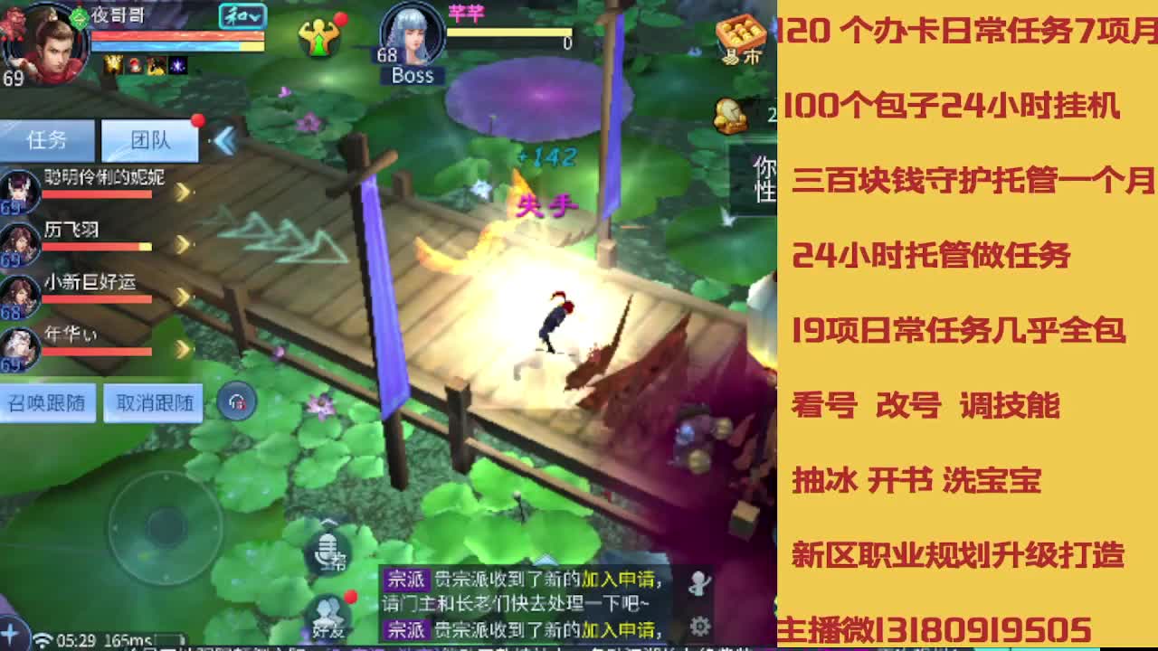 接托管 卡龙欢迎滴滴 第4段
