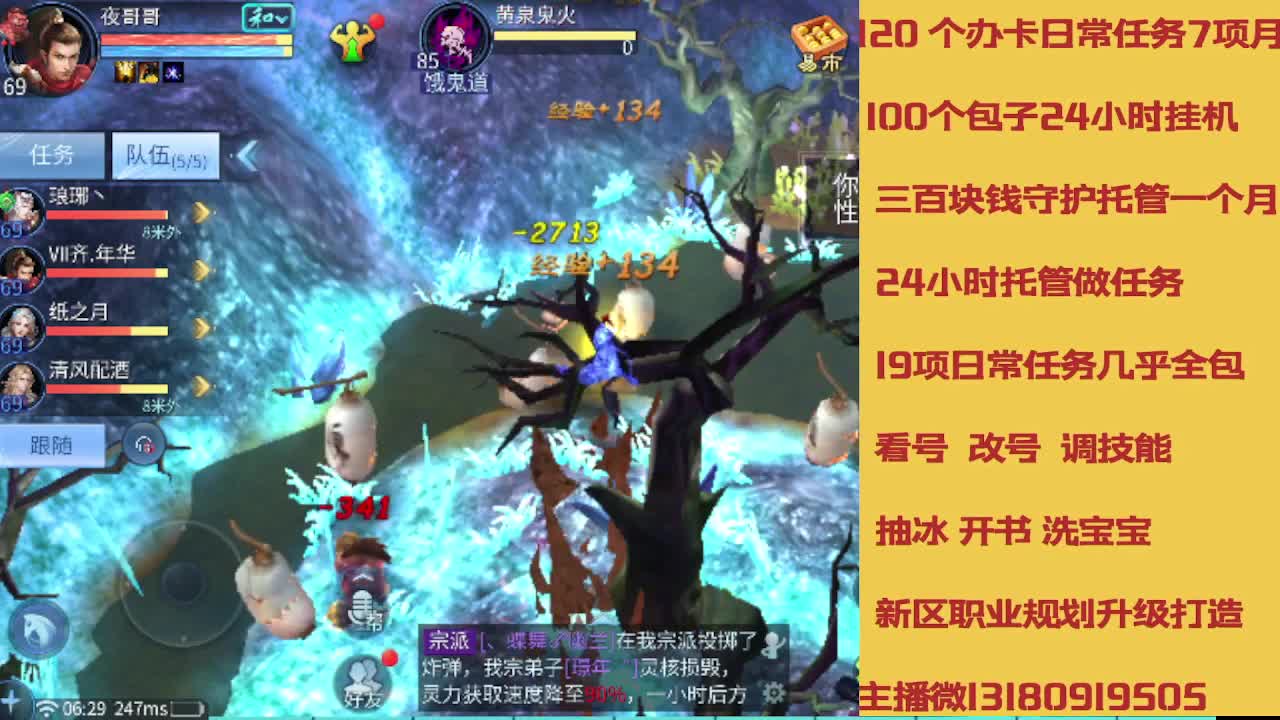 接托管 卡龙欢迎滴滴 第6段