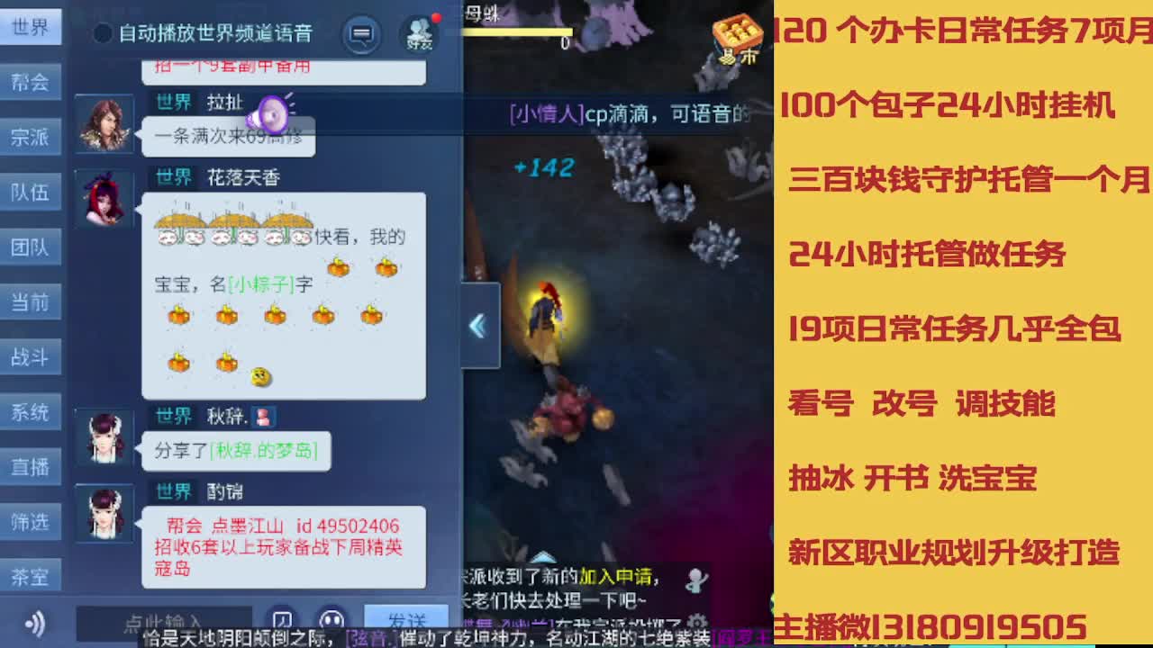 接托管 卡龙欢迎滴滴 第7段