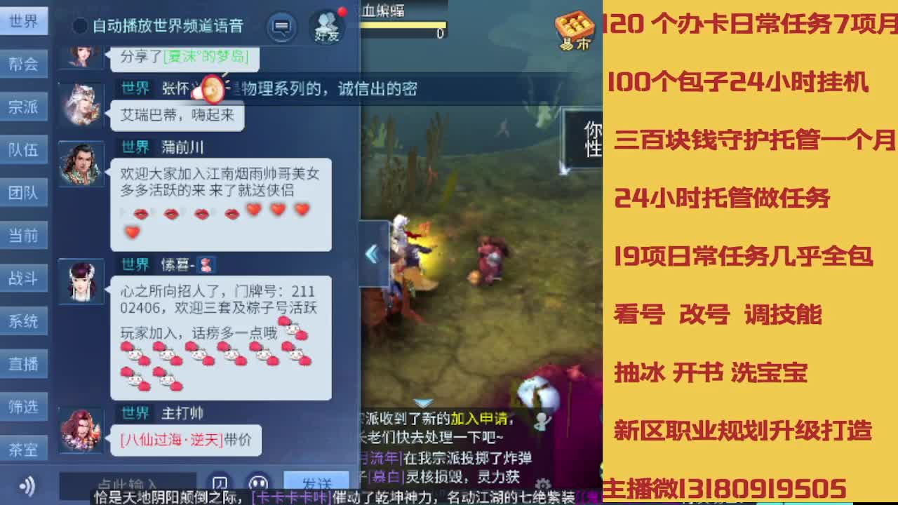 接托管 卡龙欢迎滴滴 第8段