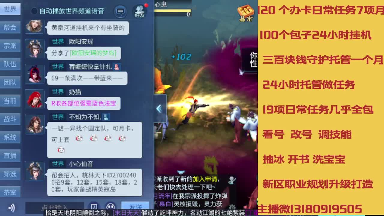 接托管 卡龙欢迎滴滴 第9段