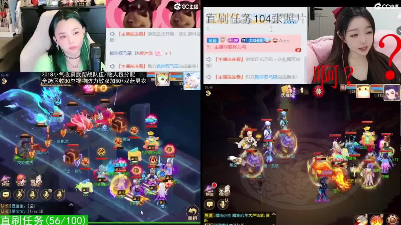 2018唱歌的勇武菜猪/点唱主播 第1段