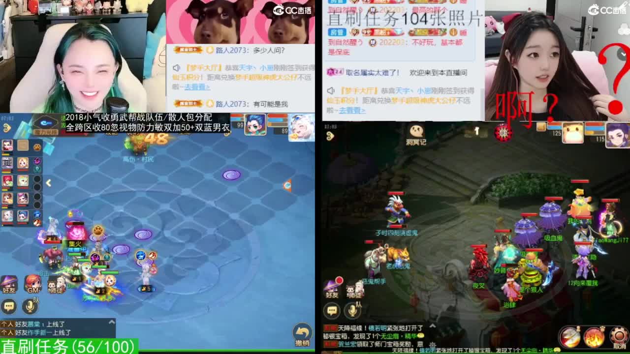2018唱歌的勇武菜猪/点唱主播 第2段