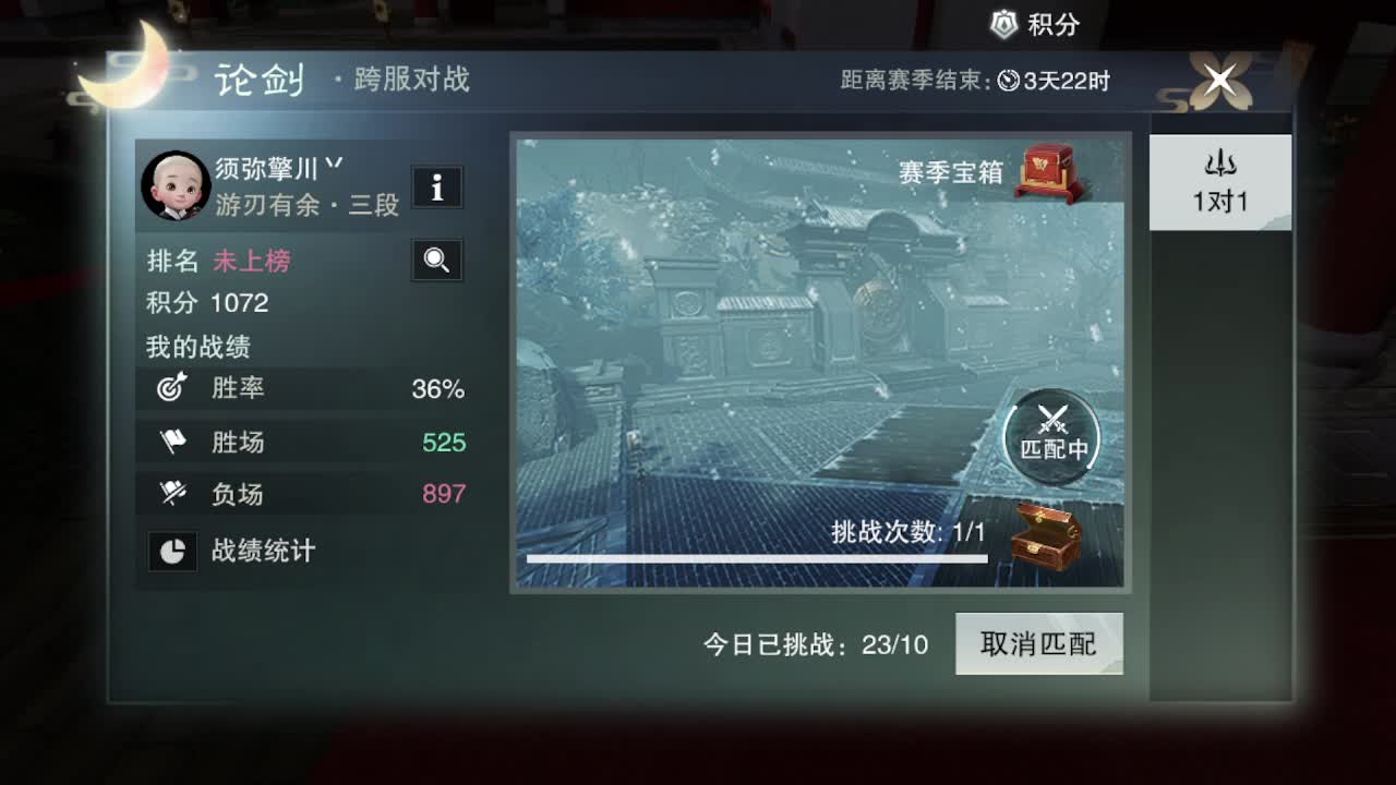 粉丝少 好下手 第7段