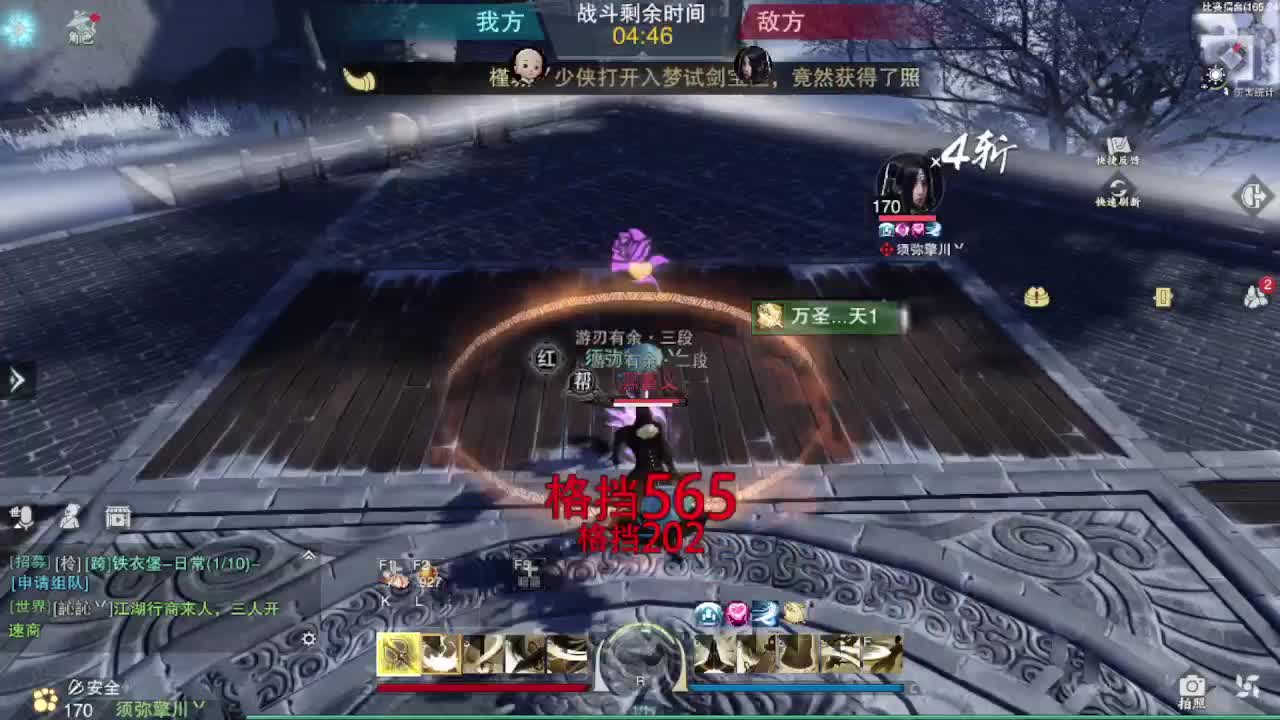 粉丝少 好下手 第8段