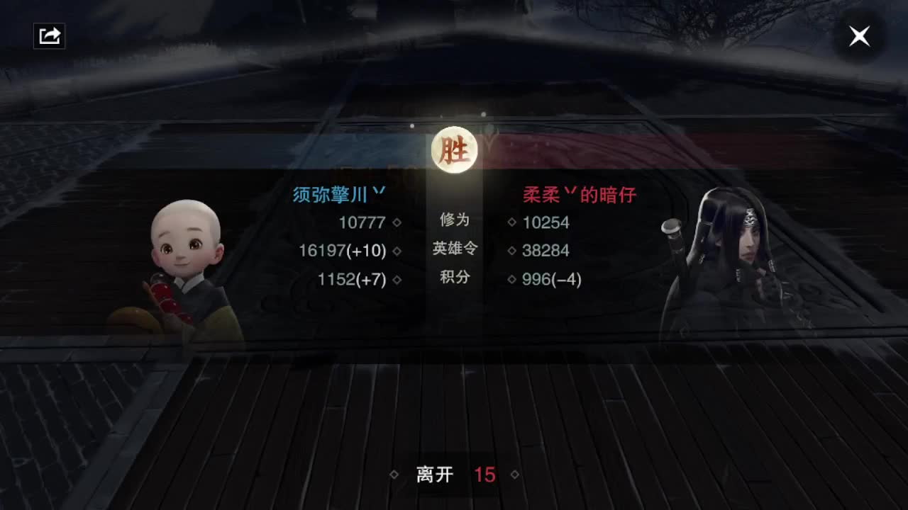 粉丝少 好下手 第10段