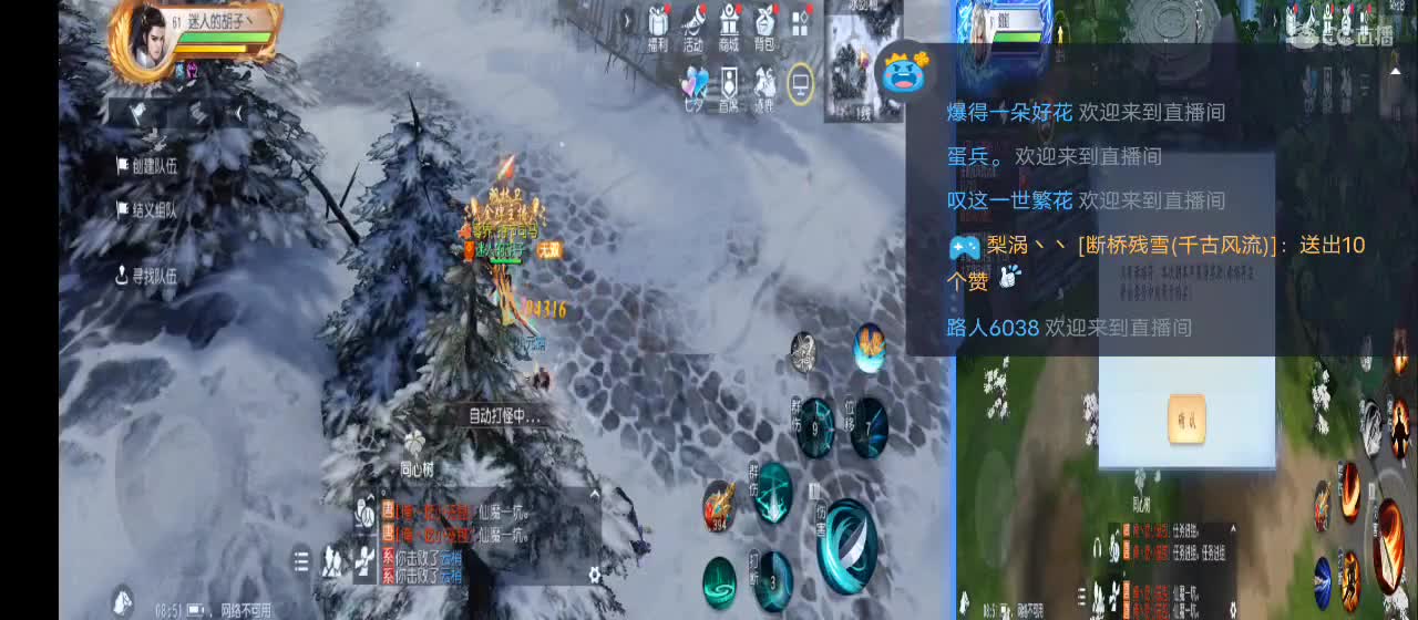 免费送点赞支持一下【谢谢大家】 第1段