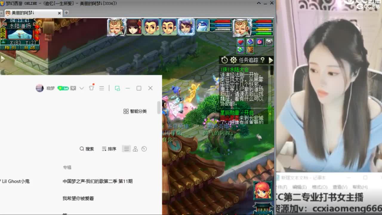 官方推荐打书主播 第1段