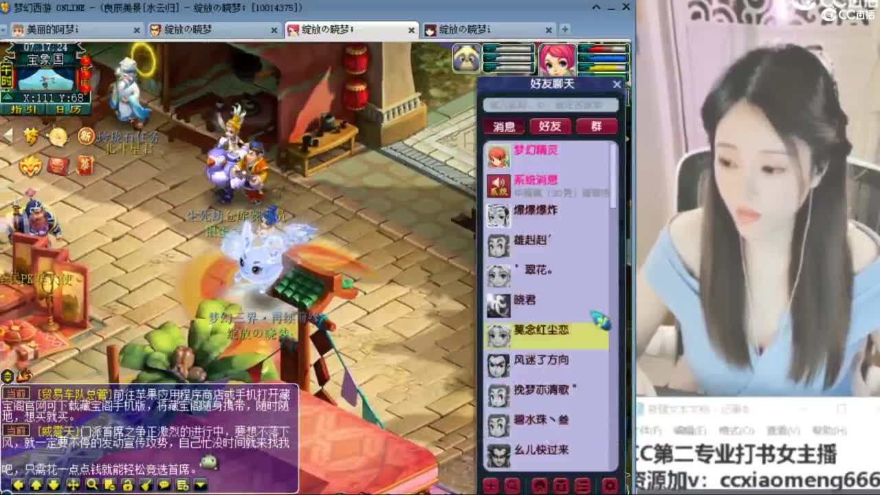 官方推荐打书主播 第7段