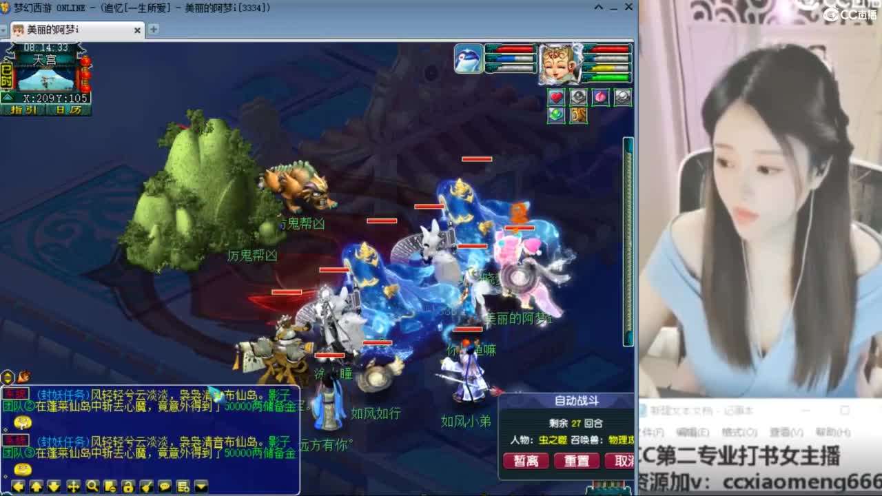 官方推荐打书主播 第9段