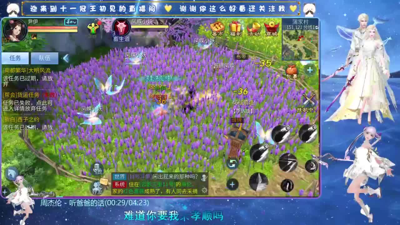 十一冠王在线答疑解惑 第1段