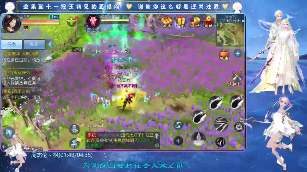 十一冠王在线答疑解惑 第2段