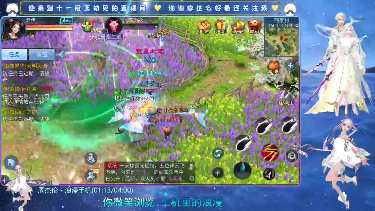 十一冠王在线答疑解惑 第4段
