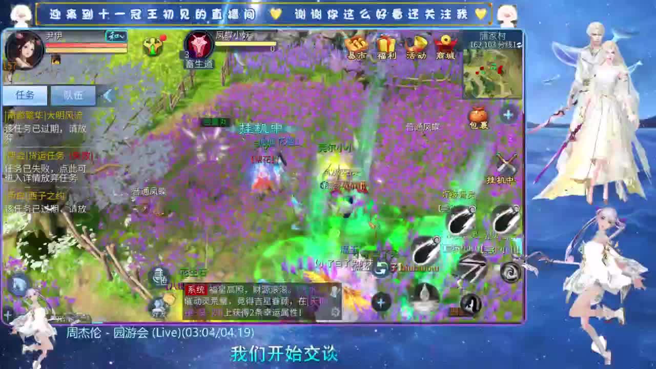十一冠王在线答疑解惑 第5段