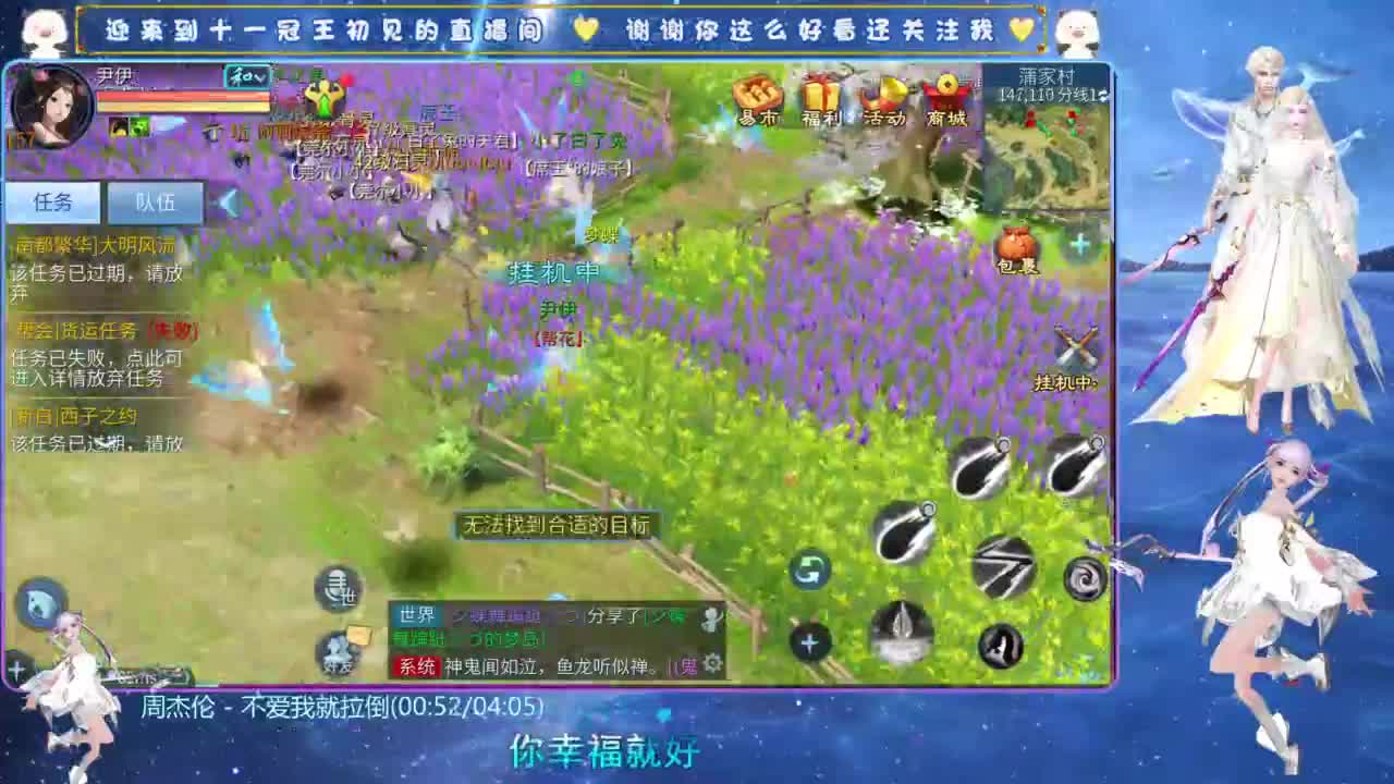 十一冠王在线答疑解惑 第6段