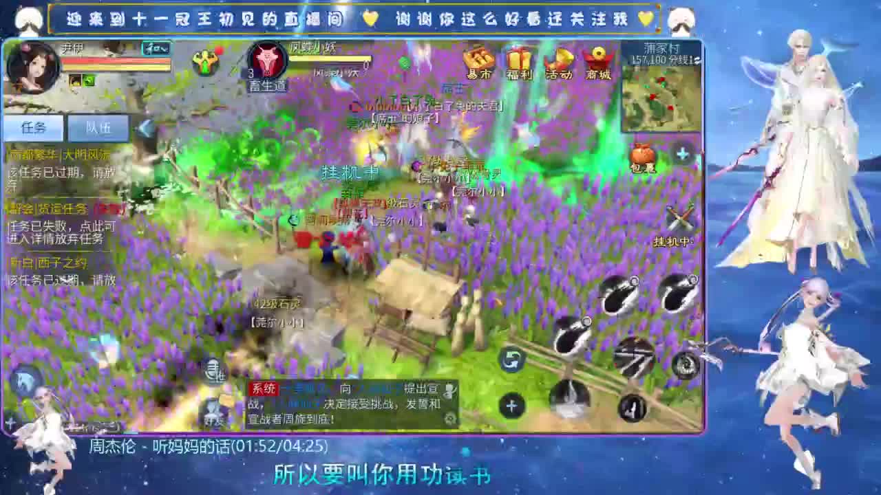 十一冠王在线答疑解惑 第7段