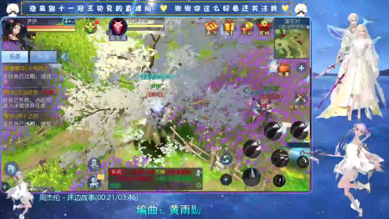 十一冠王在线答疑解惑 第8段