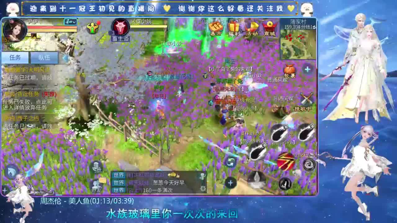 十一冠王在线答疑解惑 第9段