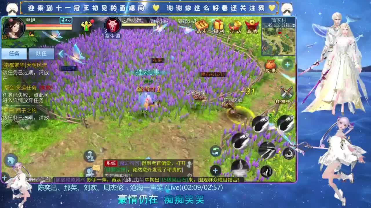 十一冠王在线答疑解惑 第10段