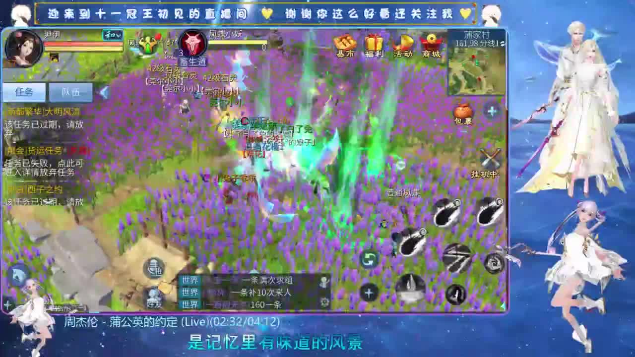 十一冠王在线答疑解惑 第11段