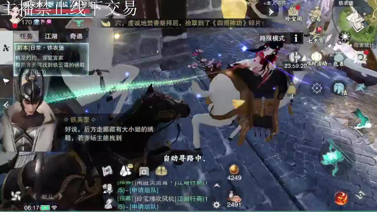 专治各种不开心 第1段