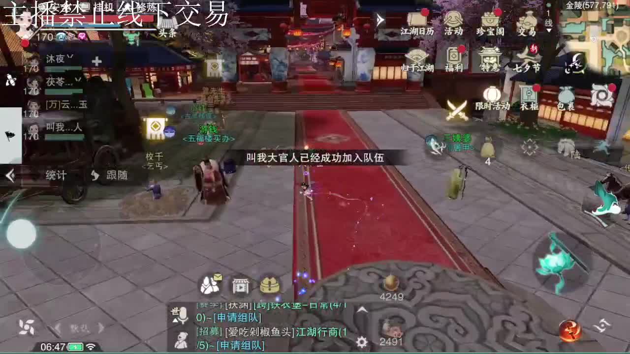 专治各种不开心 第2段