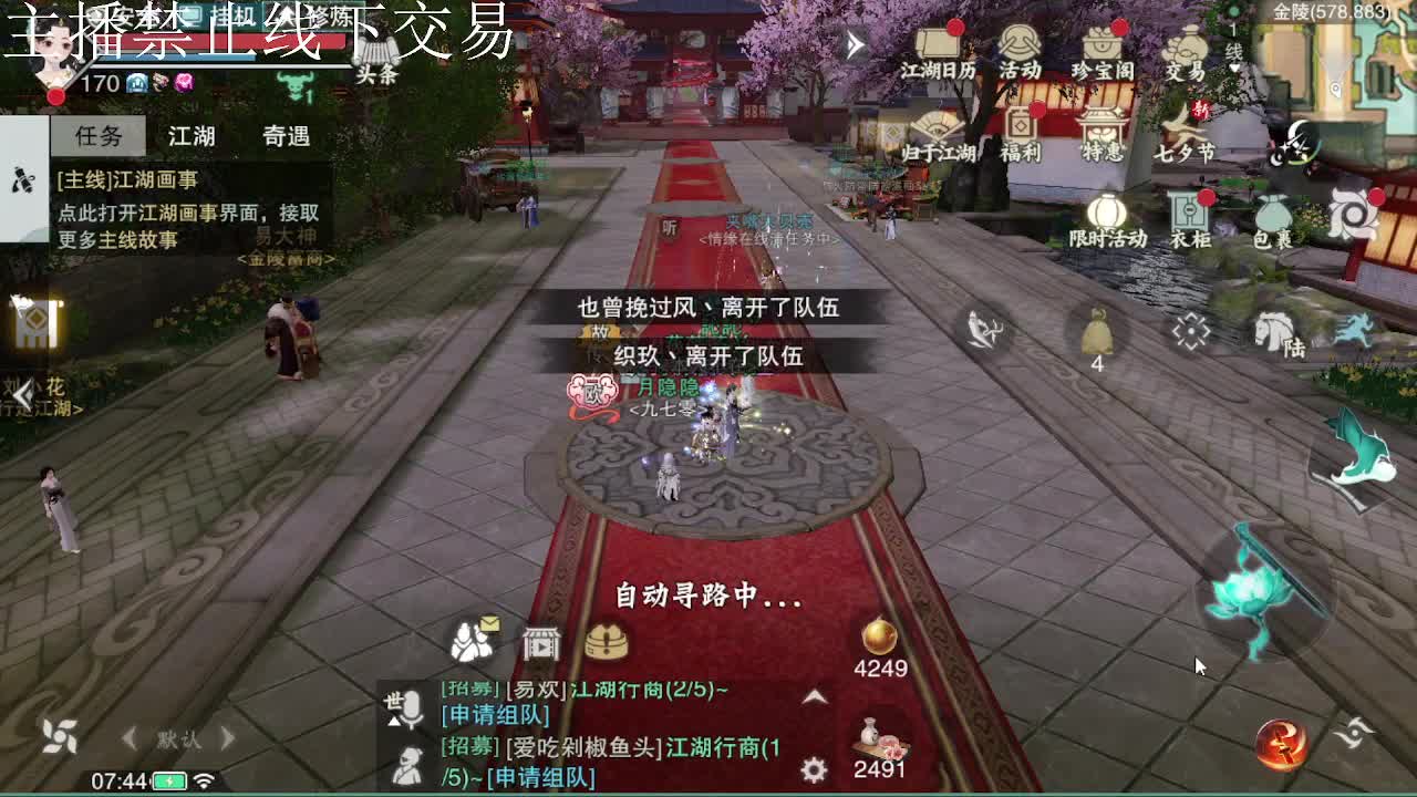 专治各种不开心 第4段