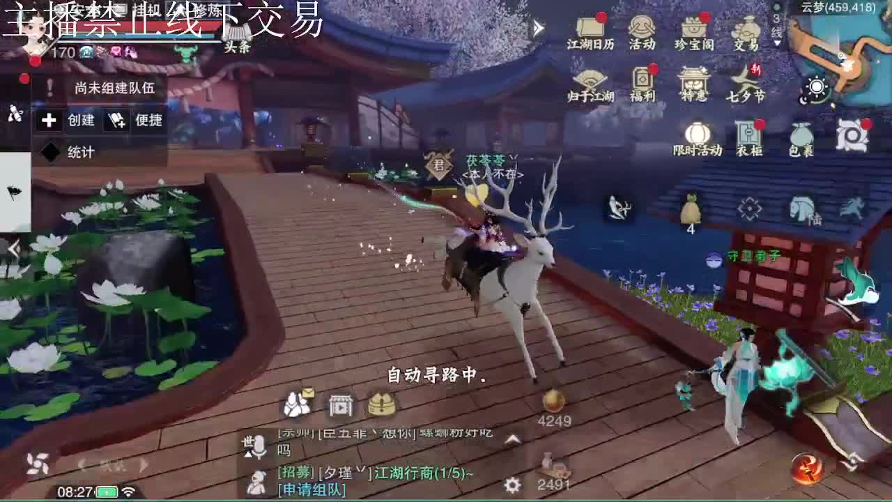 专治各种不开心 第5段