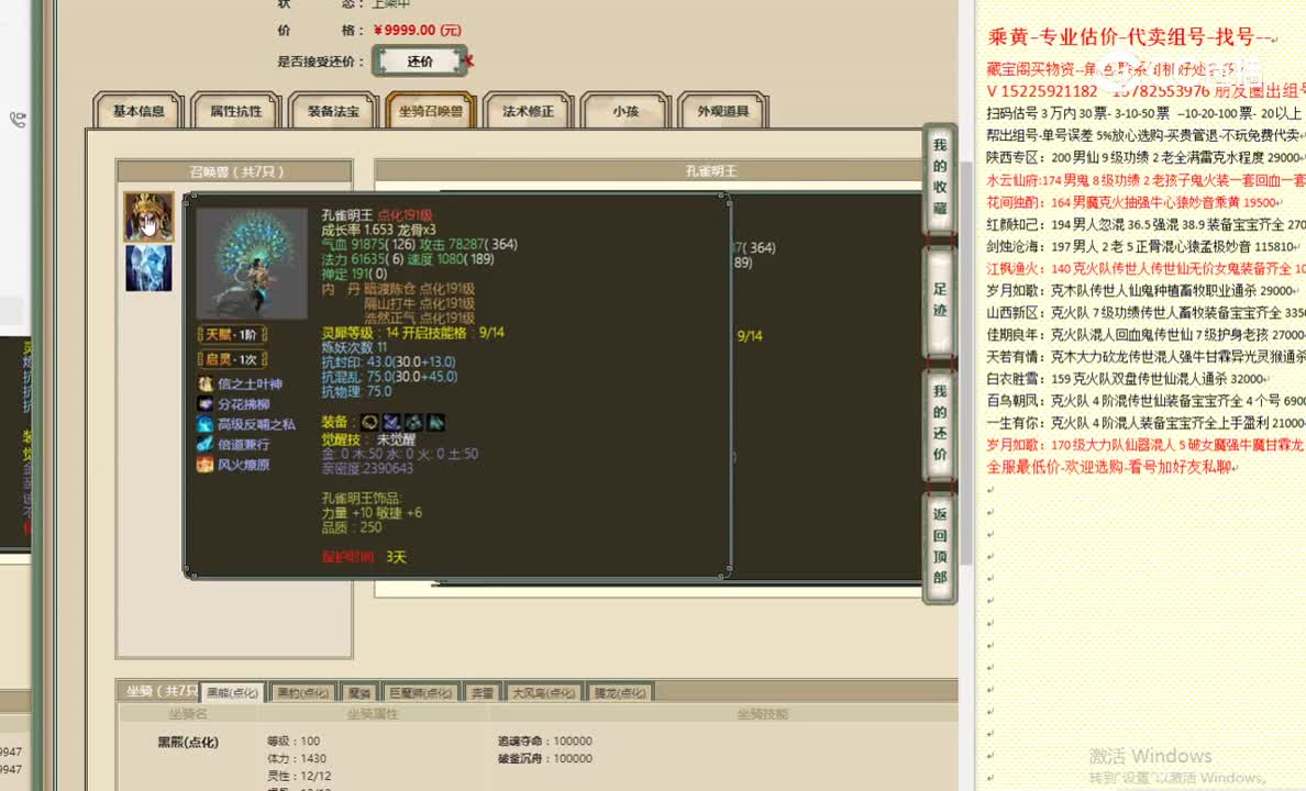 山西新区179男魔9999