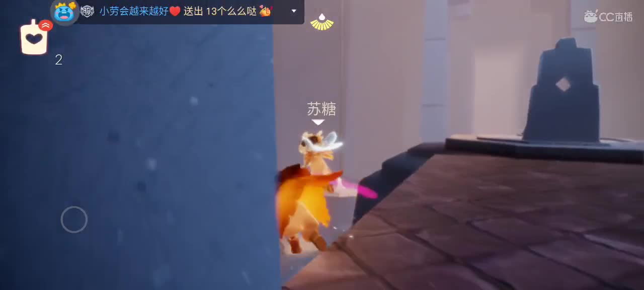 早晨悠闲光遇 第2段