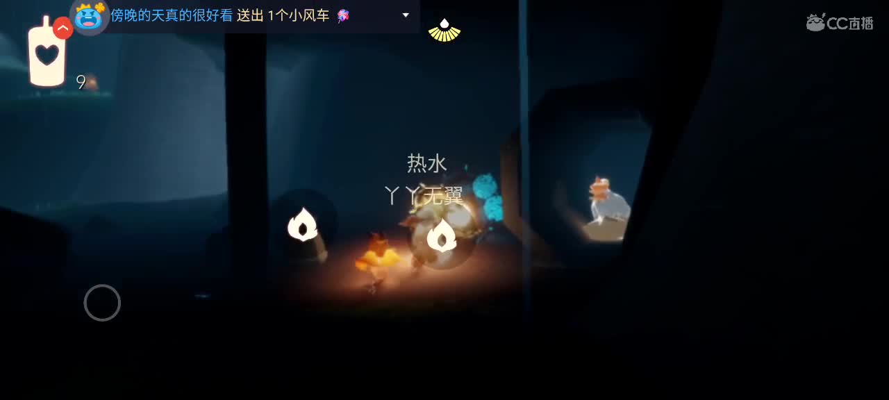 早晨悠闲光遇 第3段