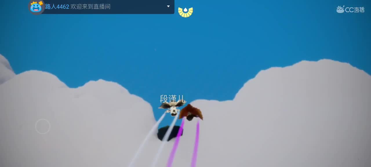 早晨悠闲光遇 第5段