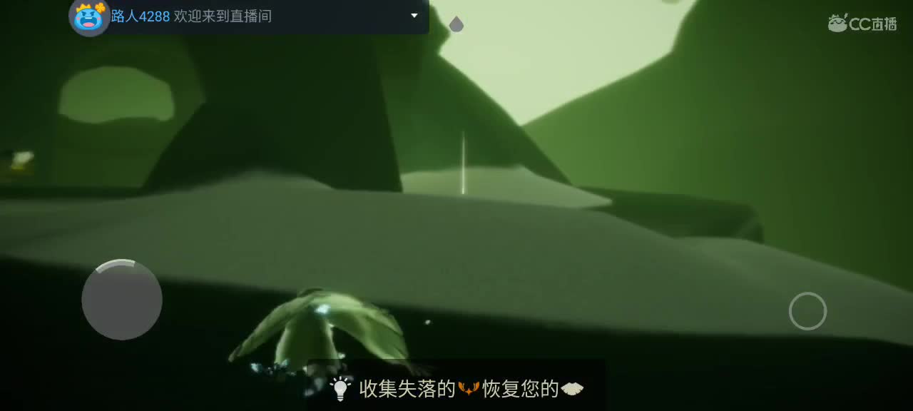 早晨悠闲光遇 第6段