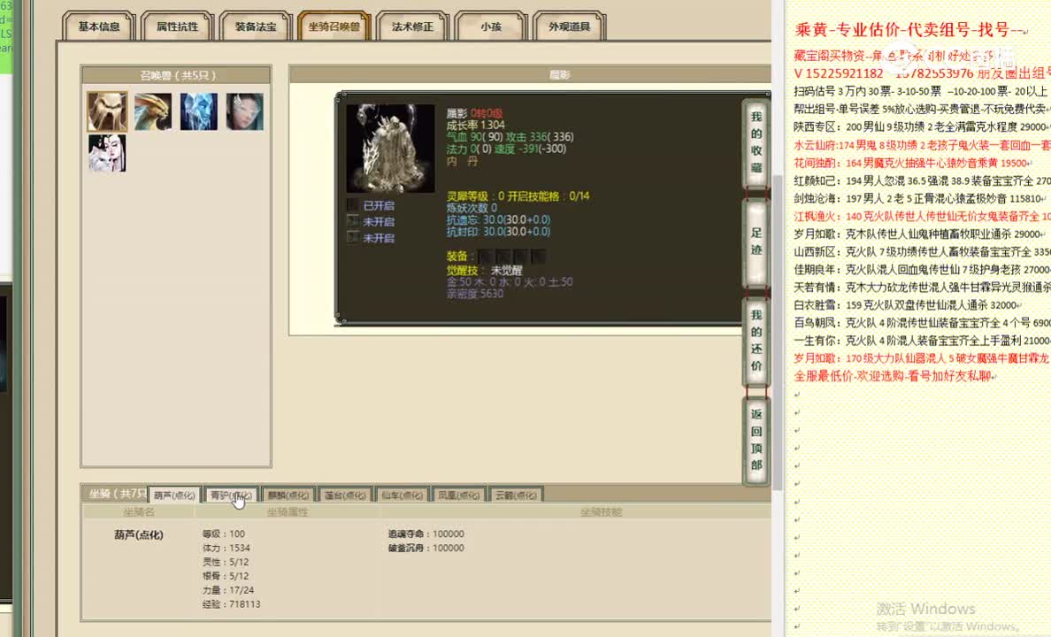 凌烟阁188男仙46666