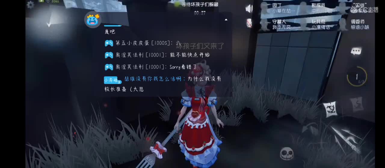 肝会周上限 第3段