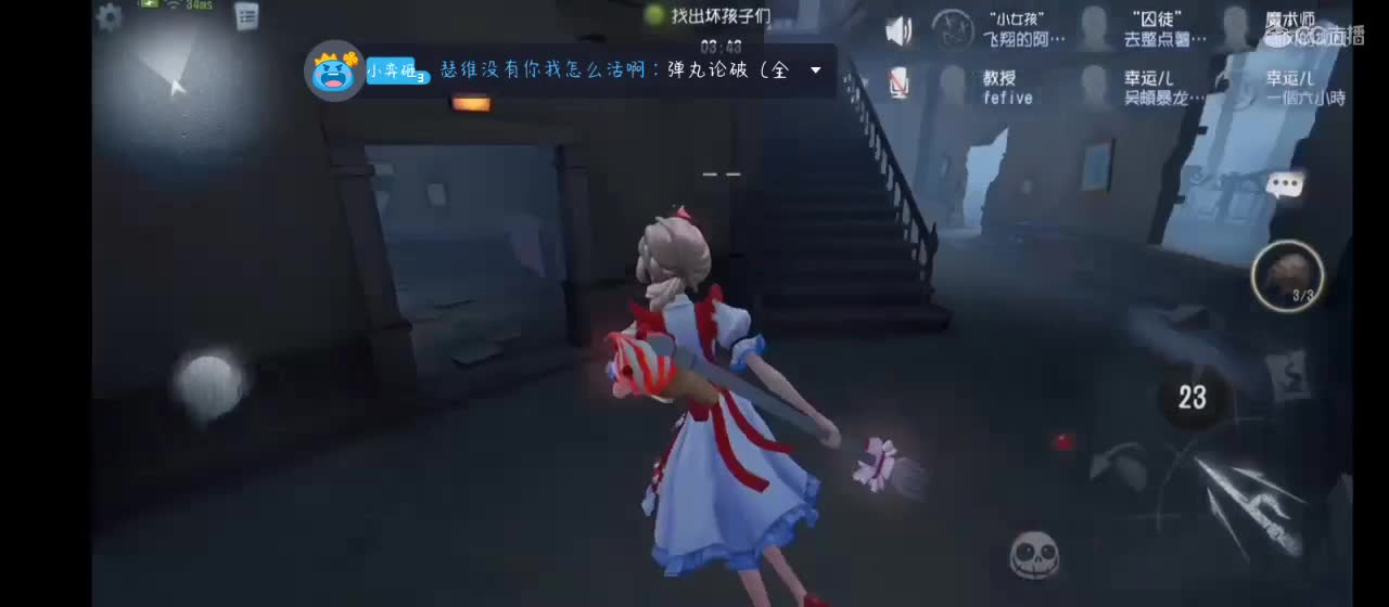 肝会周上限 第4段